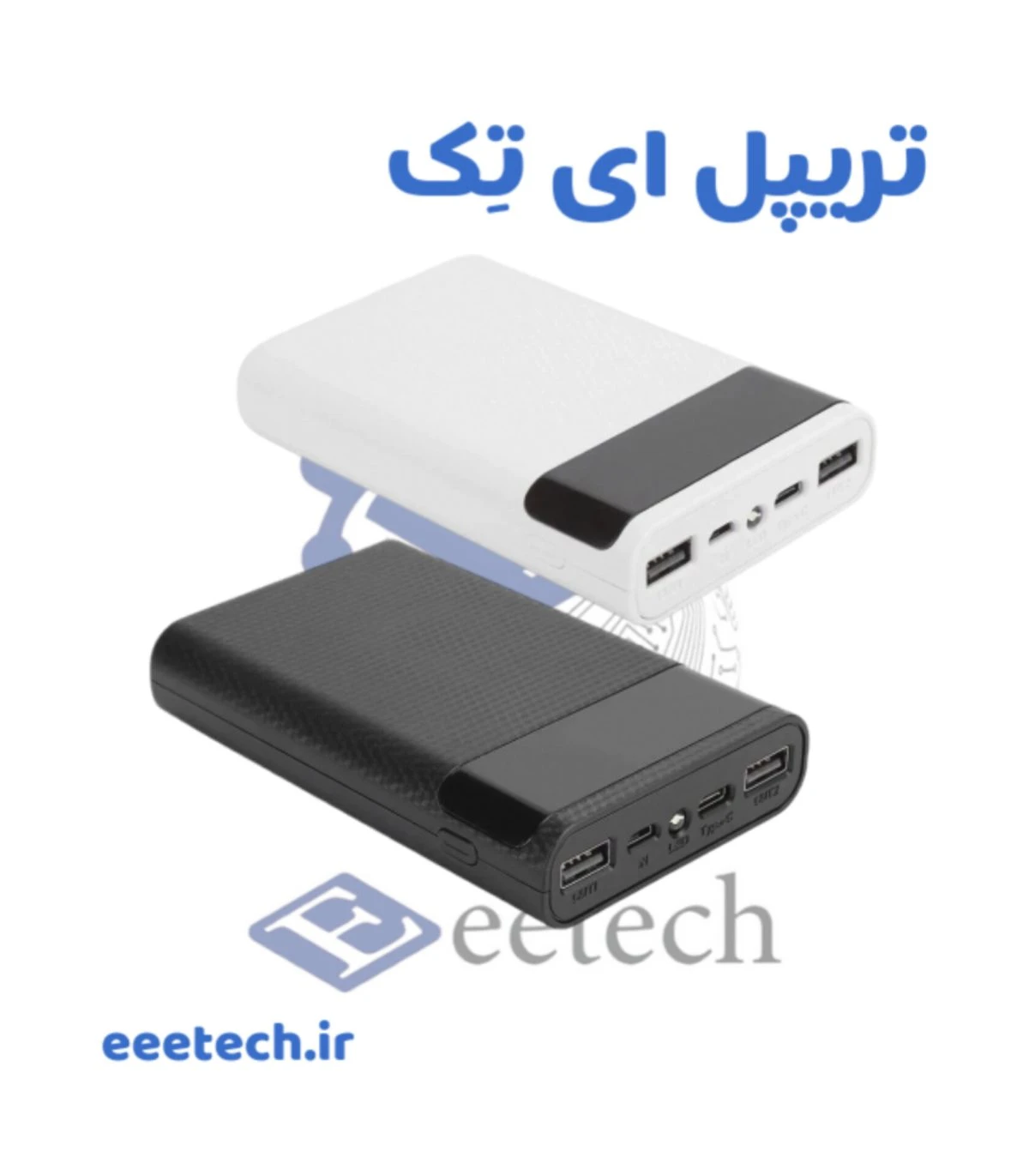 کیس پاوربانک KA4 دو ورودی Micro – Type-C و دو خروجی USB