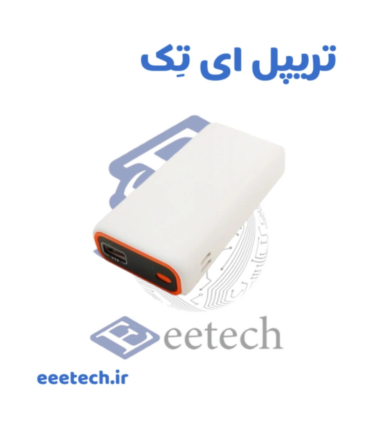 کیس پاوربانک فست شارژ 10000mAh با خروجی USB به همراه نمایشگر