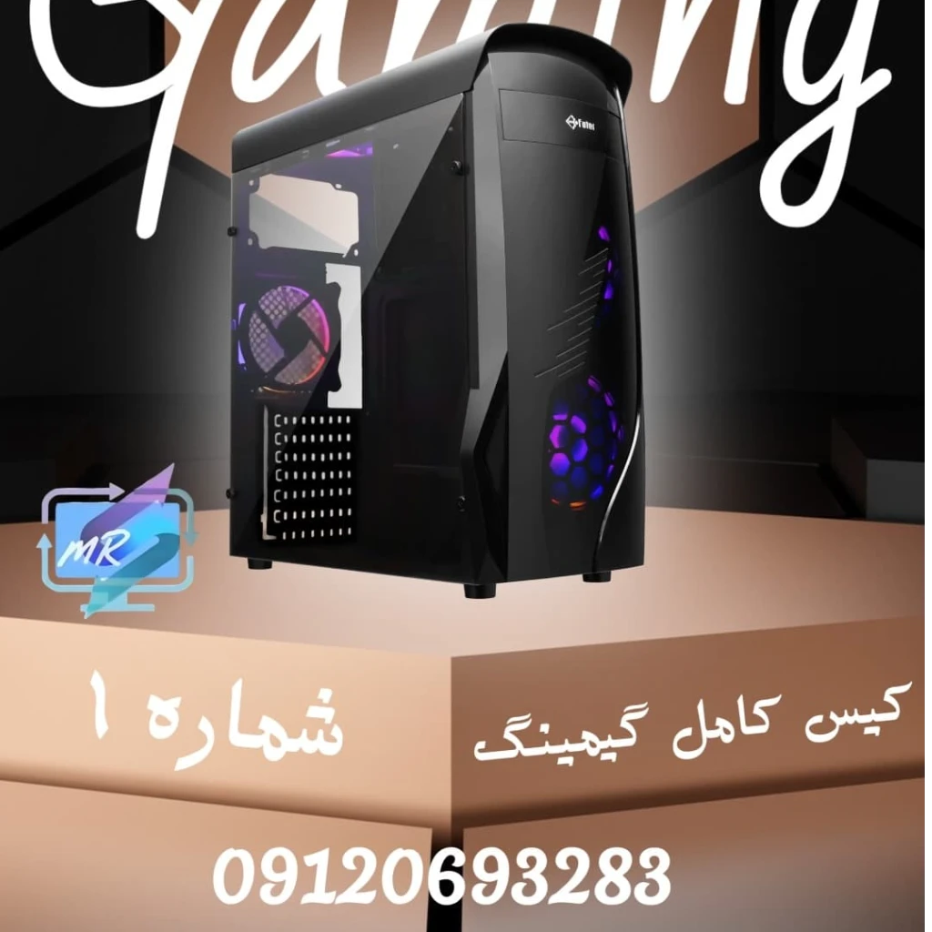 کیس کامل گیمینگ کد 214