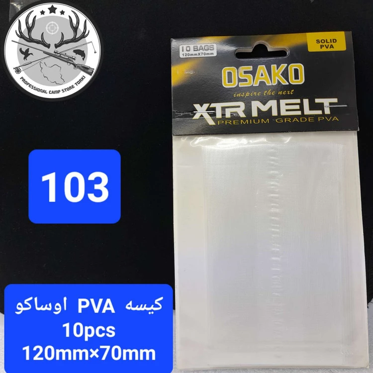 کیسه توری پی وی ای ماهیگیری PVA