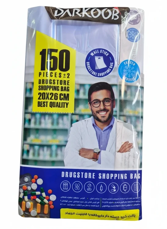کیسه فریزر چسبی داروخانه ای دارکوب،دسته پانچ سایز ۲۰در۲۵