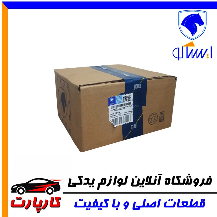 کیسه هوا ایساکو - دنا - درپوش وسط غربیلک فرمان - خاکستری