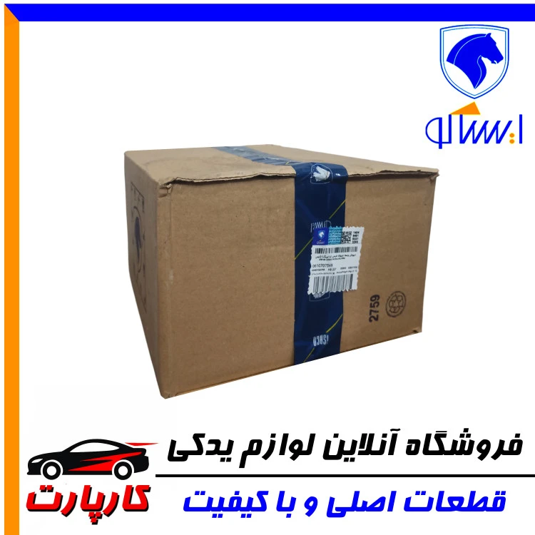 کیسه هوا ایساکو - ۲۰۷ - در پوش وسط غربیلک فرمان