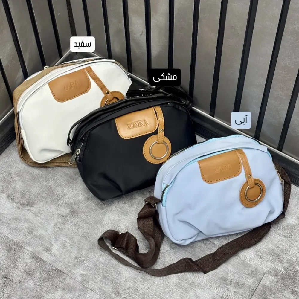 کیف جلو آویز زارا