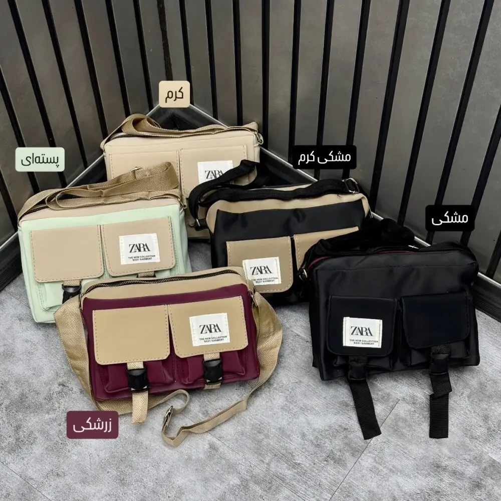 کیف زارا قفل خرچنگی