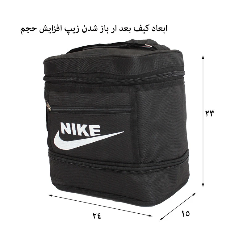 کیف غذا zozen کد 2026