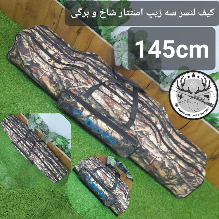 کیف لنسر استتار شاخ و برگی دو زیپ تک زیپ
