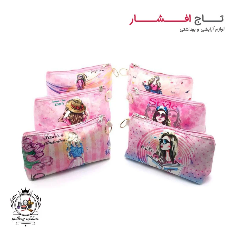 کیف لوازم آرایشی فانتزی دخترانه