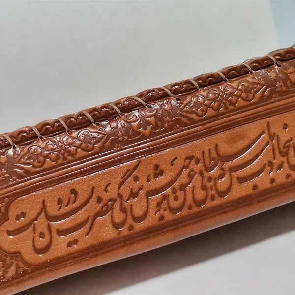کیف چرمی خوشنویسی مصنوعی