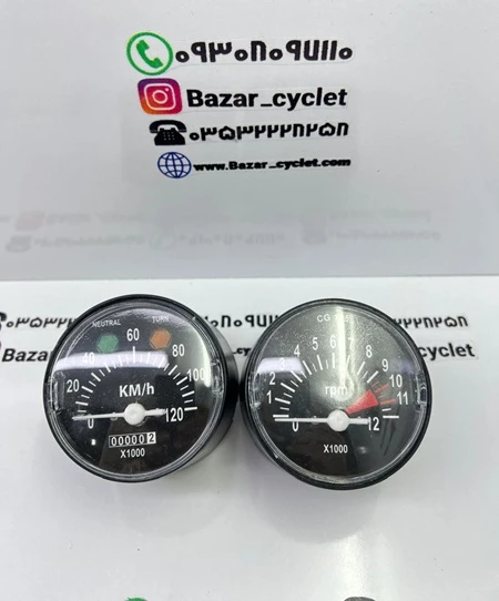 کیلومتر دکوری انواع موتور سیکلت هندا سی جی CG گرد ( جفتی )