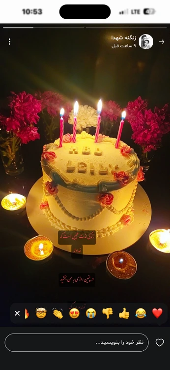 کیک تولد وزن یک کیلو با خامه و‌موز و گردو و شکلات