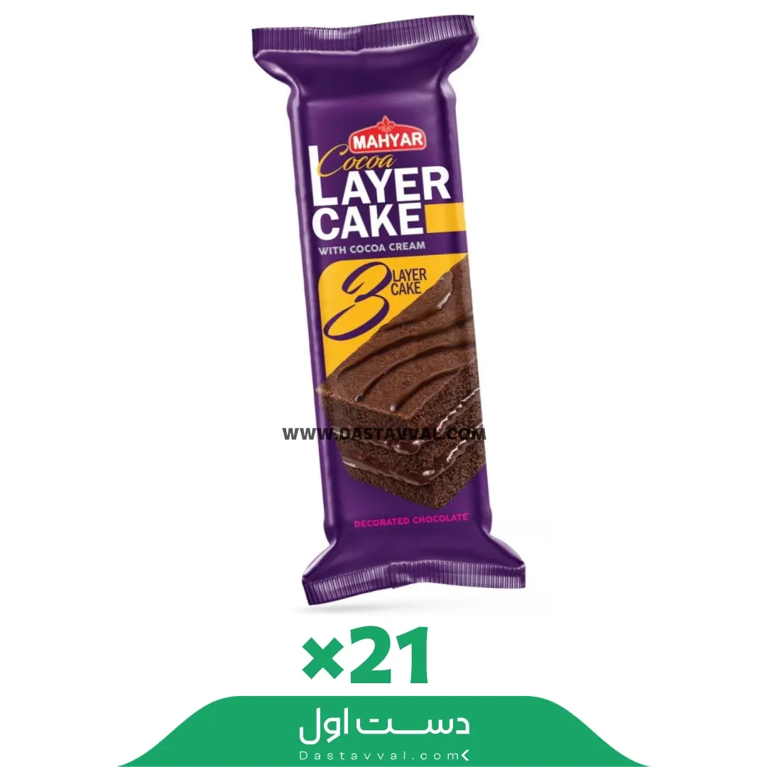 کیک سه لایه با کرم کاکائو و کرم شیری با روکش شکلات مهیار – ۲۱ عددی