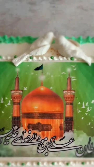 کیک ۸ کیلویی امام رضا