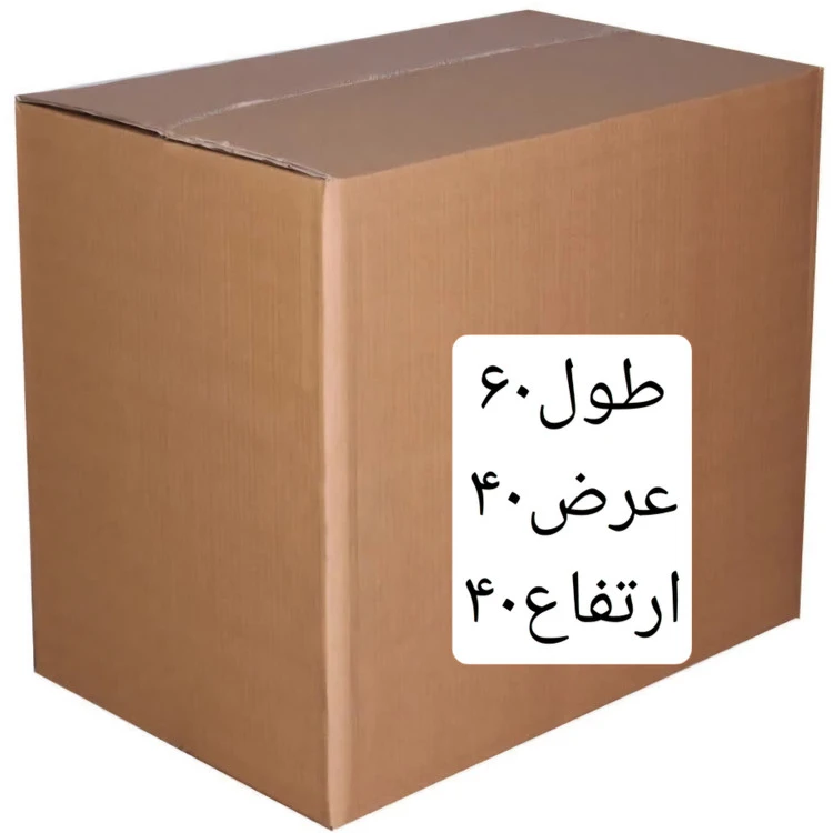 گارتن طول ۶۰درعرض ۴۰در ارتفاع ۴۰ پنچ لایه