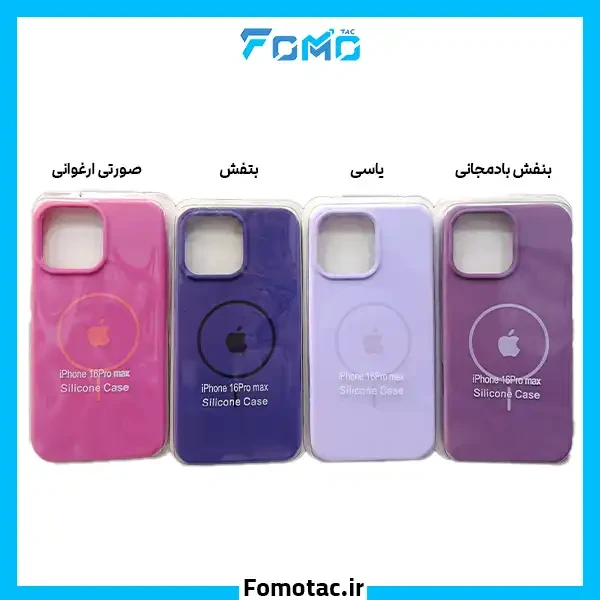 گارد آیفون 16 پرومکس سیلیکونی مگ سیف دار