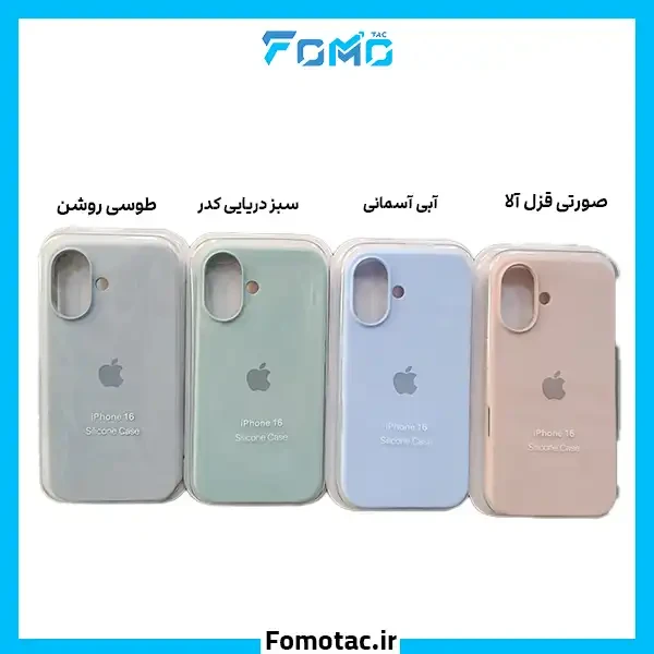 گارد سیلیکونی آیفون 16 نرمال بدون محافظ لنز