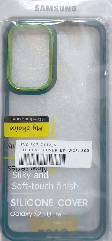 گارد سیلیکونی سامسونگ S 23 ULTRA