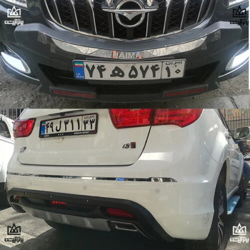گارد عقب و جلو هایما S7 توربو مدل وارداتی