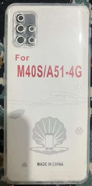 گارد محافظ SAMSUNG A51 4G