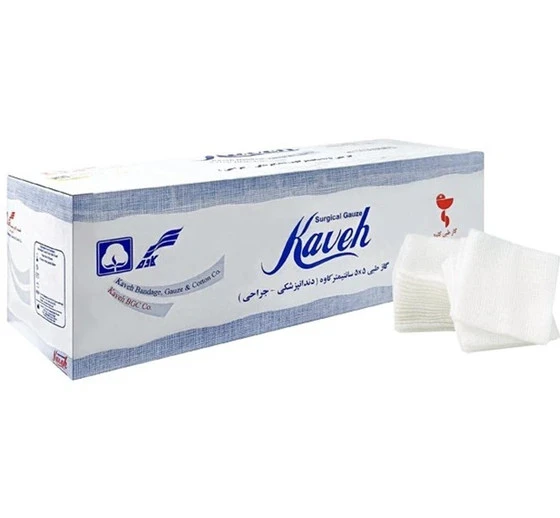 گاز 5*5 کاوه - وزن نیم کیلوگرم