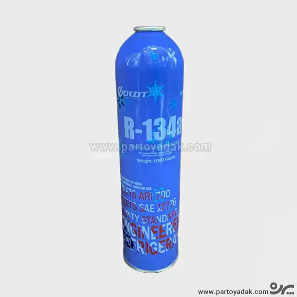 گاز R134 یک کیلویی لوکات