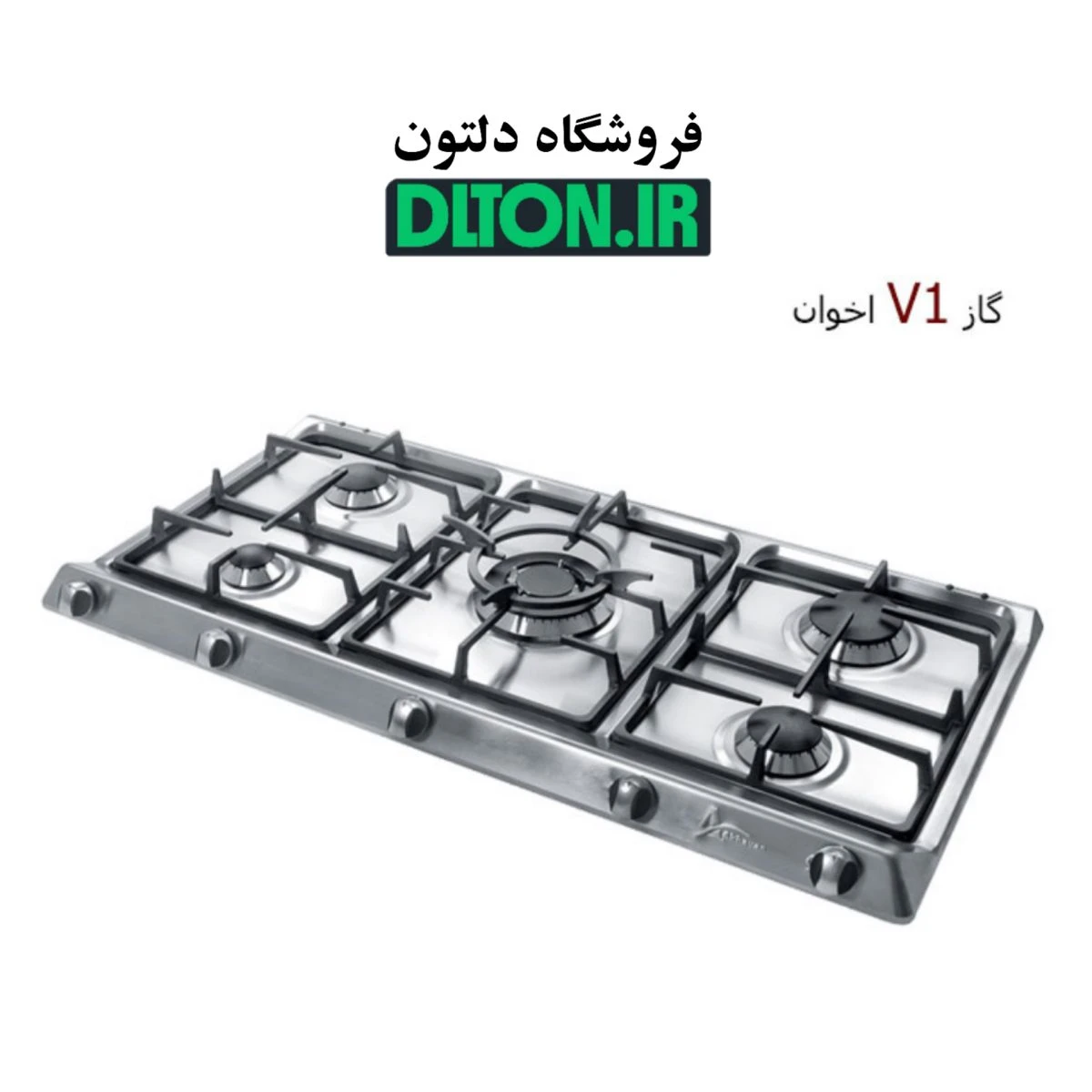 گاز صفحه ای اخوان مدل ونوس V1