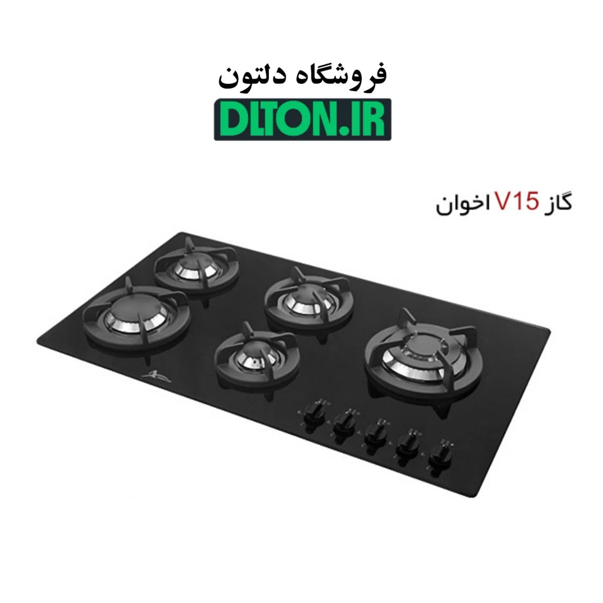 گاز صفحه ای اخوان مدل ونوس V15