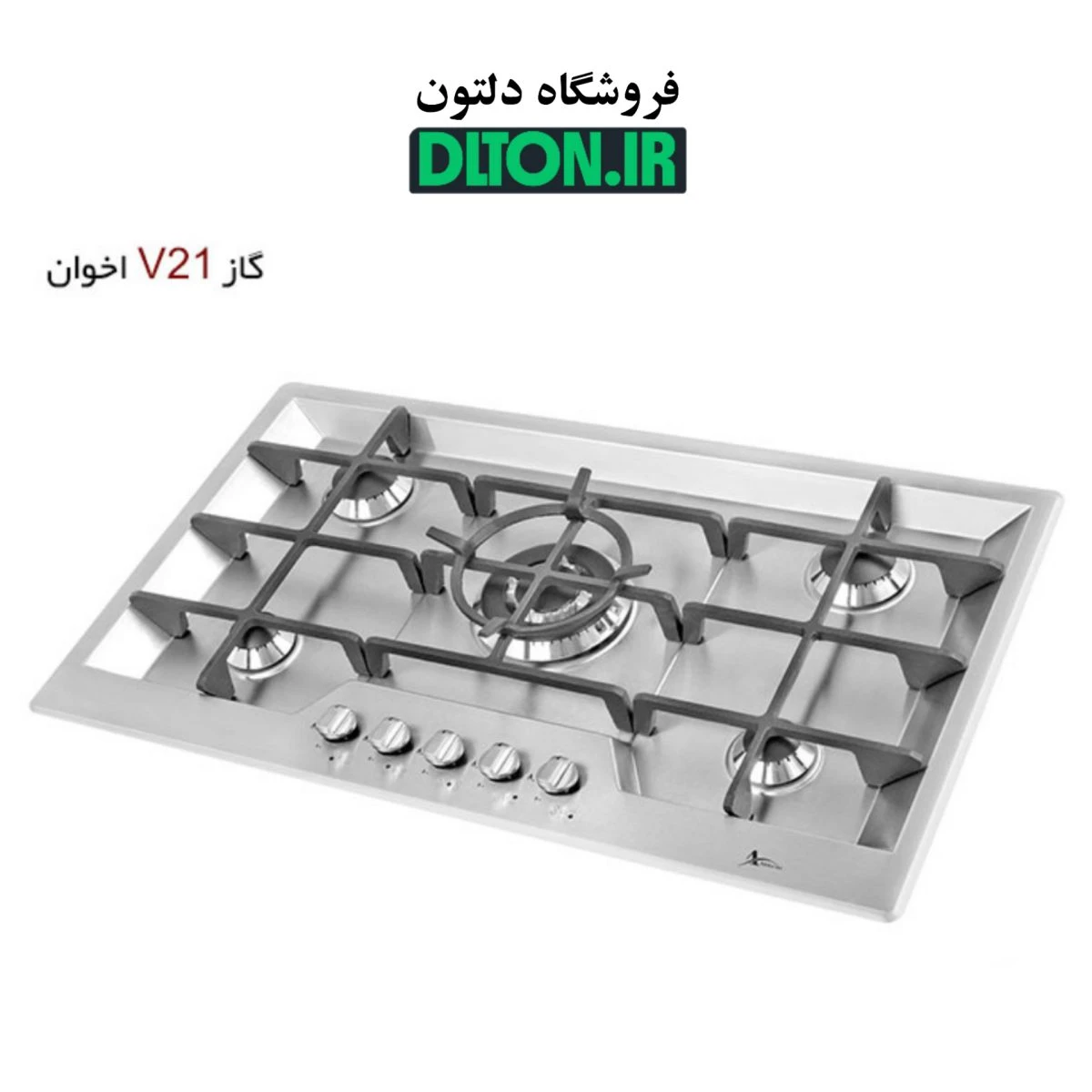 گاز صفحه ای اخوان مدل ونوس V21