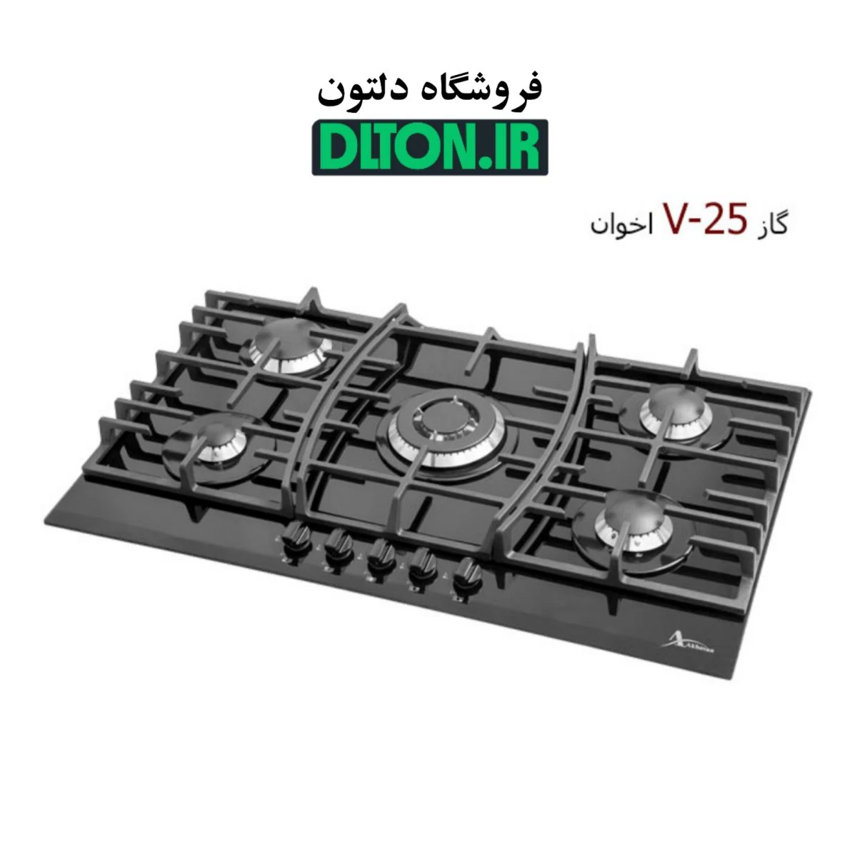 گاز صفحه ای اخوان مدل ونوس V25