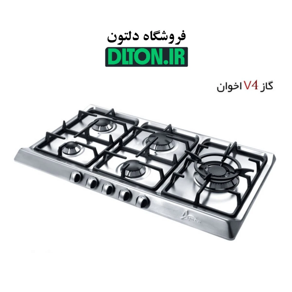 گاز صفحه ای اخوان مدل ونوس V4