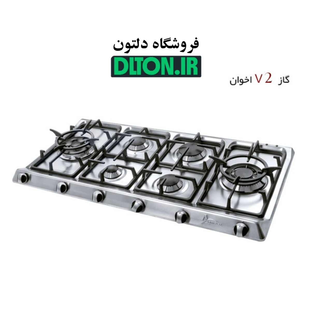 گاز صفحه ای اخوان ونوس V2