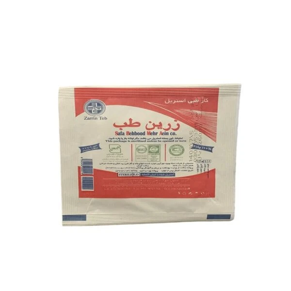 گاز طبی استریل زرین طب