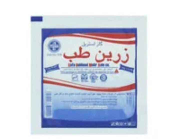 گازاستریل