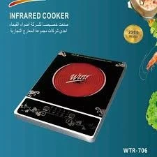 گازصفحه ای برقی برند WtrtrمدلWTR-706