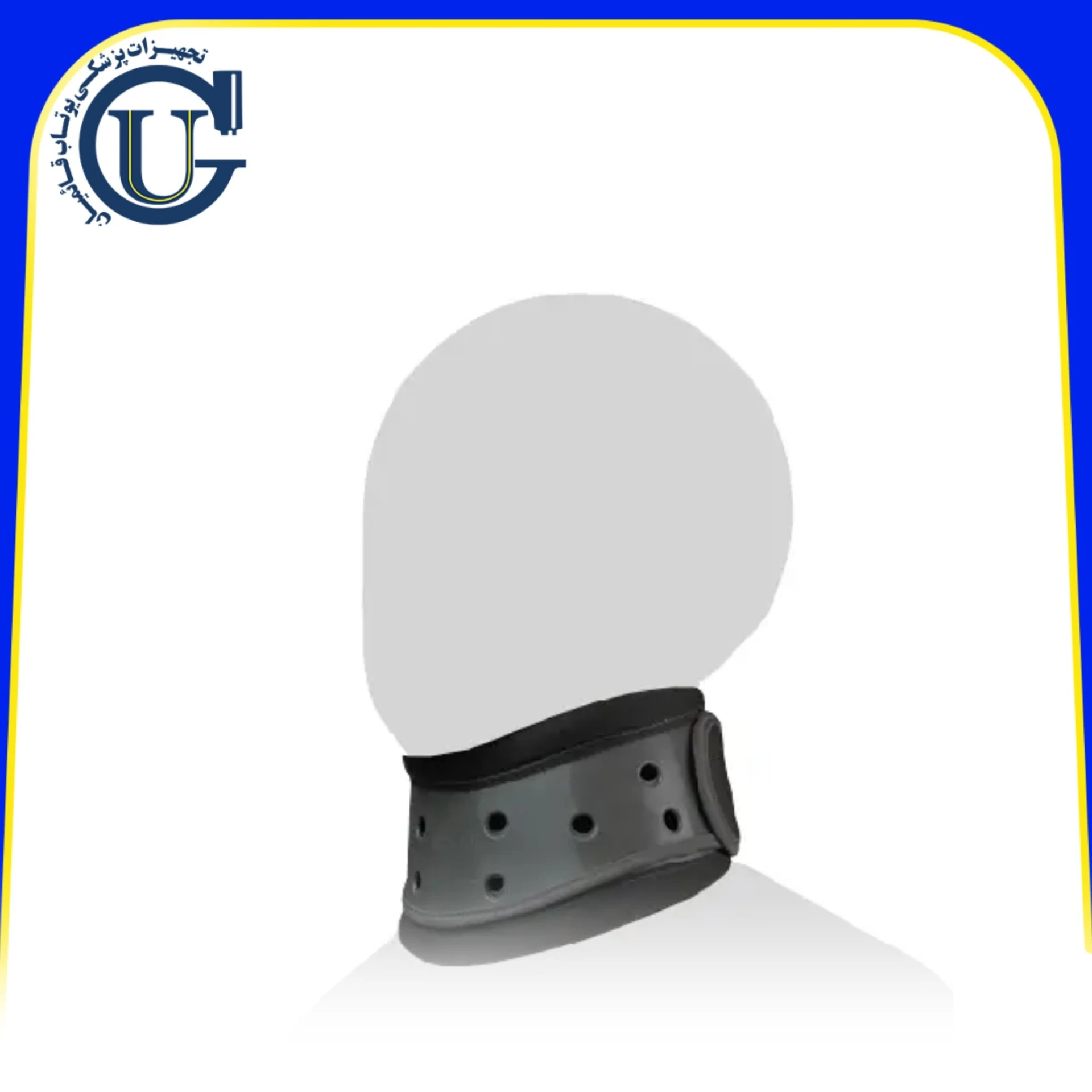 گردن بند طبی سخت (ادور)