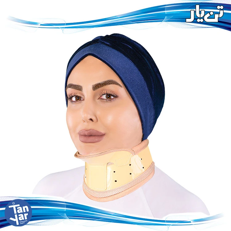 گردن بند طبی سخت چانه دار تن یار