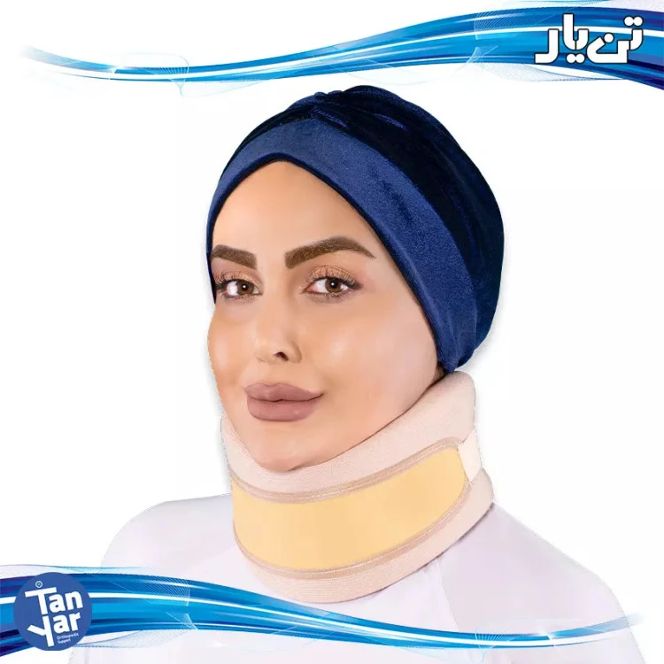گردن بند طبی نیمه سخت تن یار