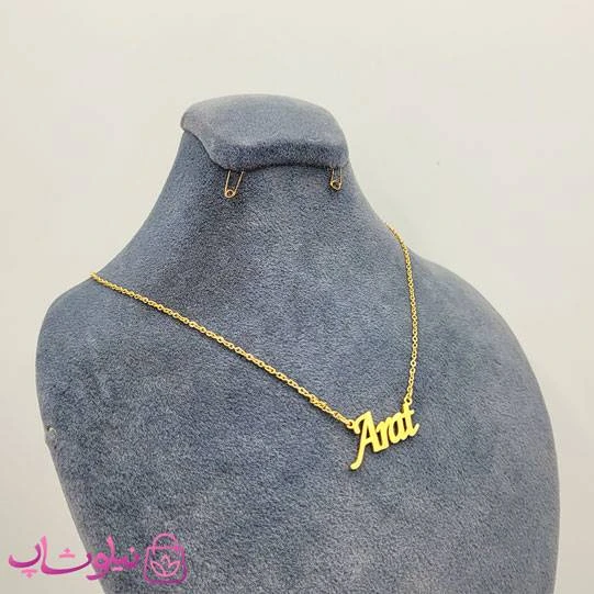 گردنبند اسم آرات Arat انگلیسی