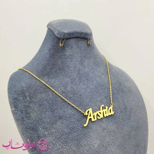 گردنبند اسم ارشیا – عرشیا Arshia انگلیسی