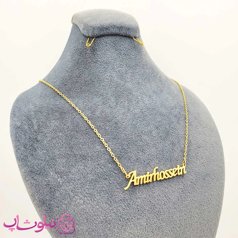 گردنبند اسم امیرحسین Amirhossein انگلیسی