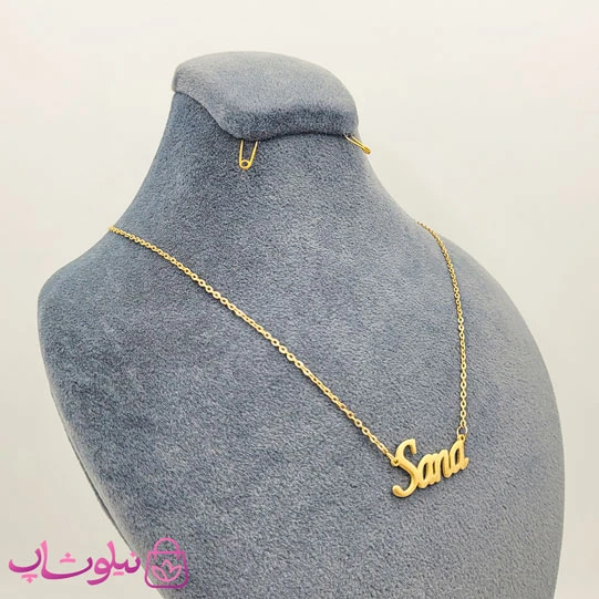 گردنبند اسم ثنا – سنا Sana انگلیسی