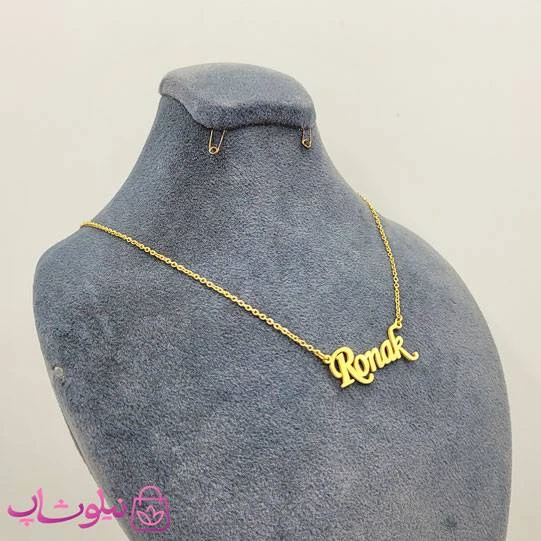 گردنبند اسم روناک Ronak انگلیسی