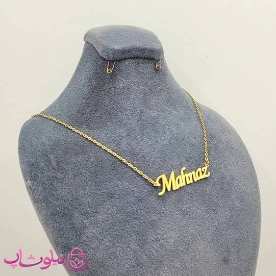 گردنبند اسم مهناز Mahnaz انگلیسی