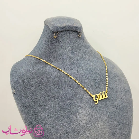 گردنبند اسم گیلدا Gilda انگلیسی