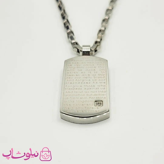 گردنبند اسپرت مدل کتیبه مسیحی نقره ای کد 811