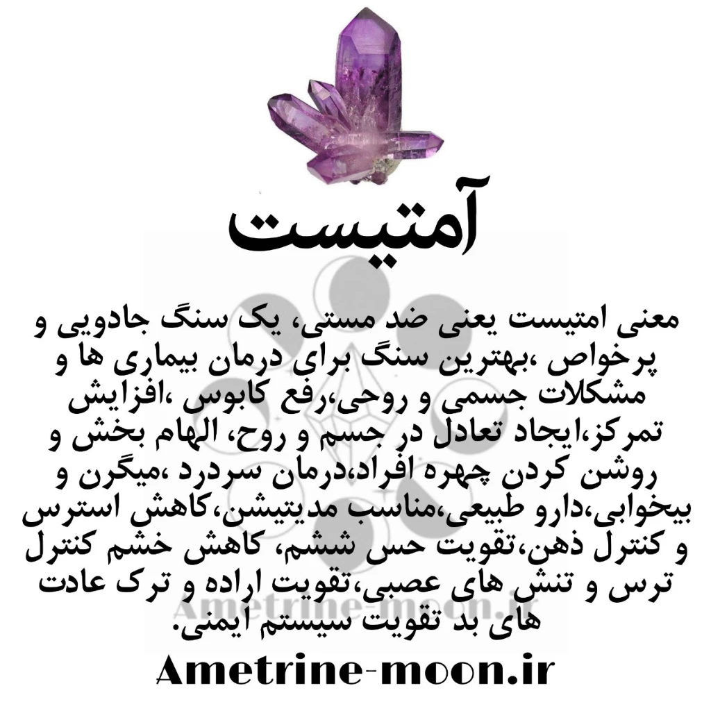 گردنبند امتیست طبیعی با پلاک قلبی