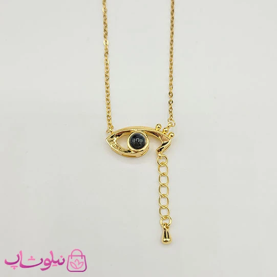 گردنبند تلسکوپی دوستت دارم به صد زبان مدل چشم و Love طلایی آویزدار کد 1088