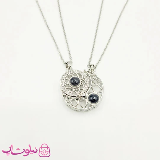 گردنبند تلسکوپی ست دختر و پسر مدل ماه و خورشید نقره ای کد 230