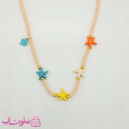 گردنبند دخترانه دستساز مدل ستاره دریایی رنگی کد 140
