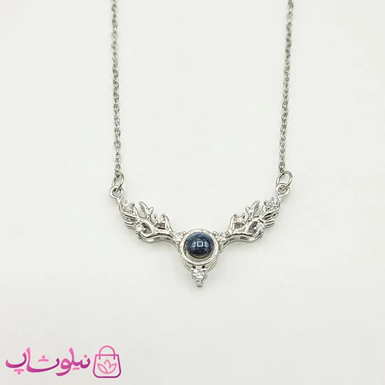 گردنبند دوستت دارم به صد زبان دنیا طرح گوزن نقره ای کد 998